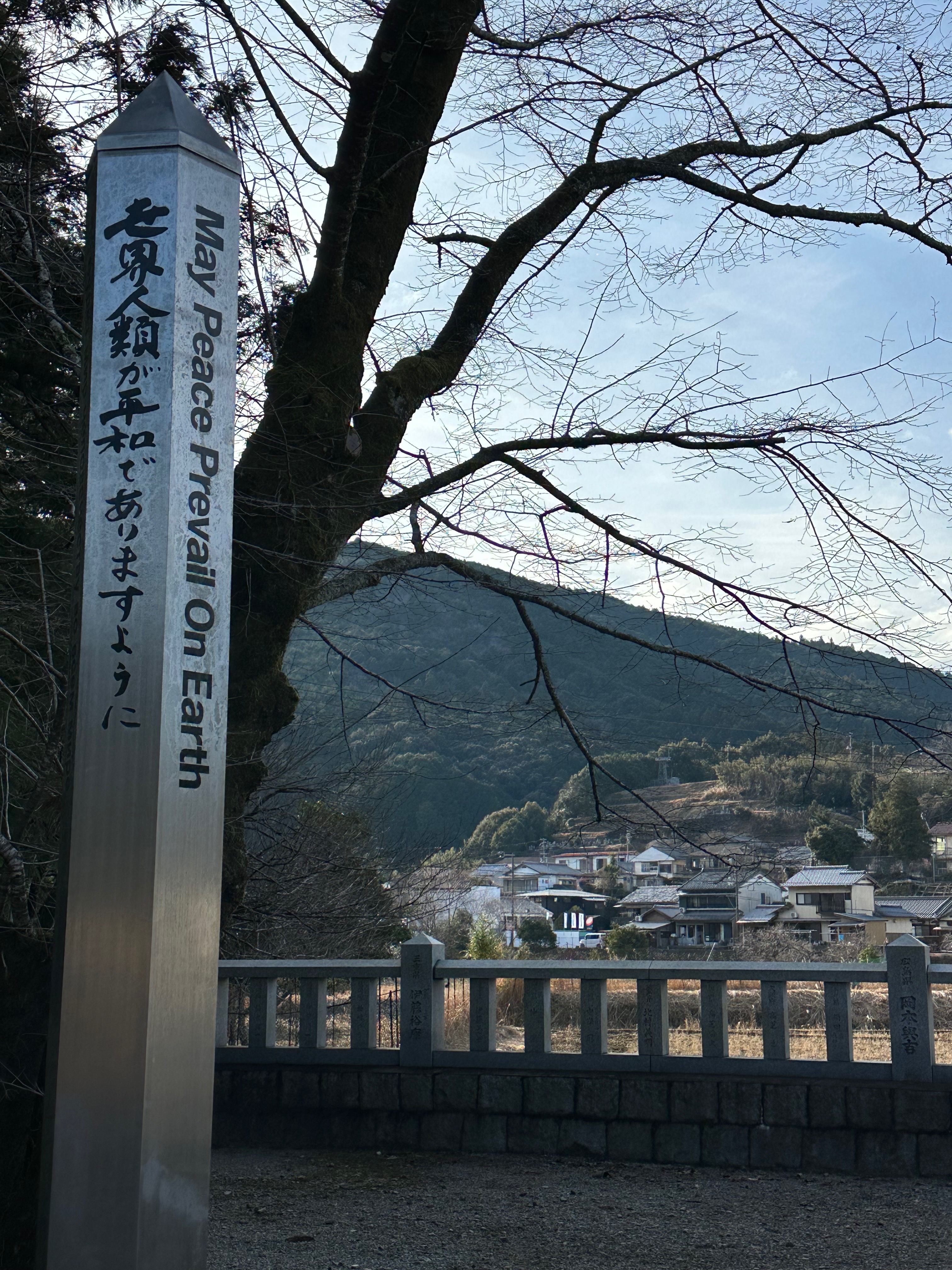 Tips for the Kumano Kodo